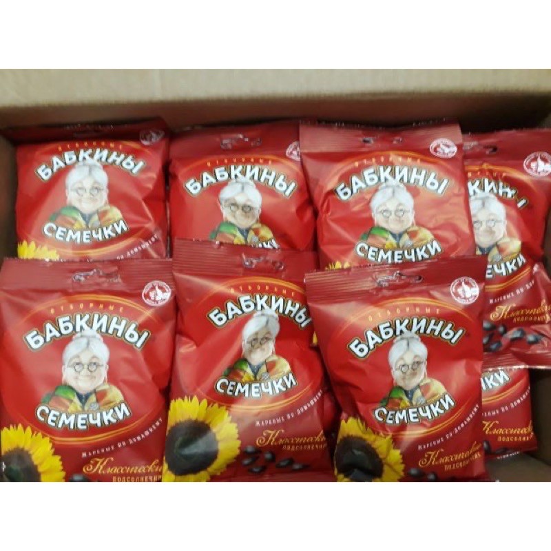 HƯỚNG DƯƠNG BÀ GIÀ 300g | BigBuy360 - bigbuy360.vn