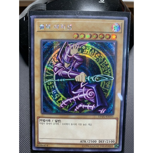 Thẻ bài Yugioh-Dark Magician-Secret Parallel Rare