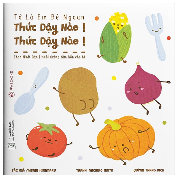 Sách - Ehon Tớ Là Em Bé Ngoan - Thức Dậy Nào! Thức Dậy Nào! - 8938519861350