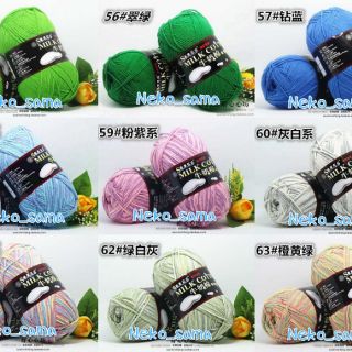 Len milk cotton 125gr