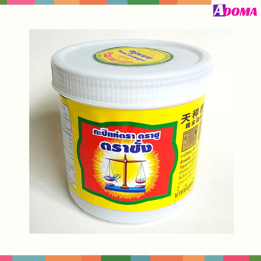 Mắm ruốc tôm Thái Lan Trachang Brand กะปิแท้ตรา ตราชู ตราชั่ง 400กรัม Shrimp Paste ADOMA