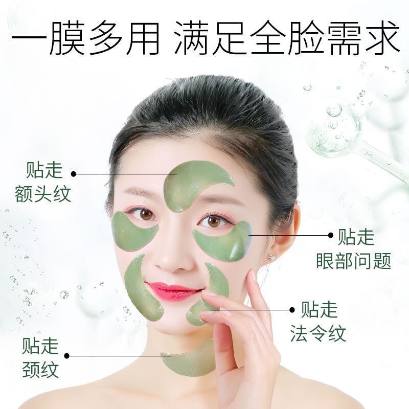 (Hàng Mới Về) Kem Dưỡng Da Vùng Mắt Loại Bỏ Quầng Thâm Nếp Nhăn Bọng Mắt Hiệu Quả | BigBuy360 - bigbuy360.vn