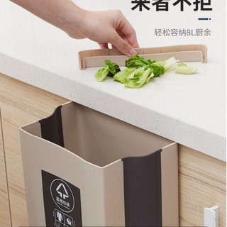 Thùng Rác Gấp Gọn Treo Cửa Tủ Nhà Bếp Thông Minh Tiện Lợi