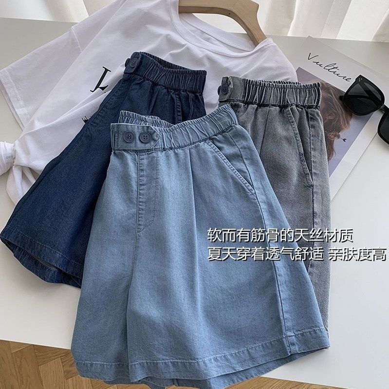 Quần short denim lưng cao ống rộng mềm mại thời trang cho nữ