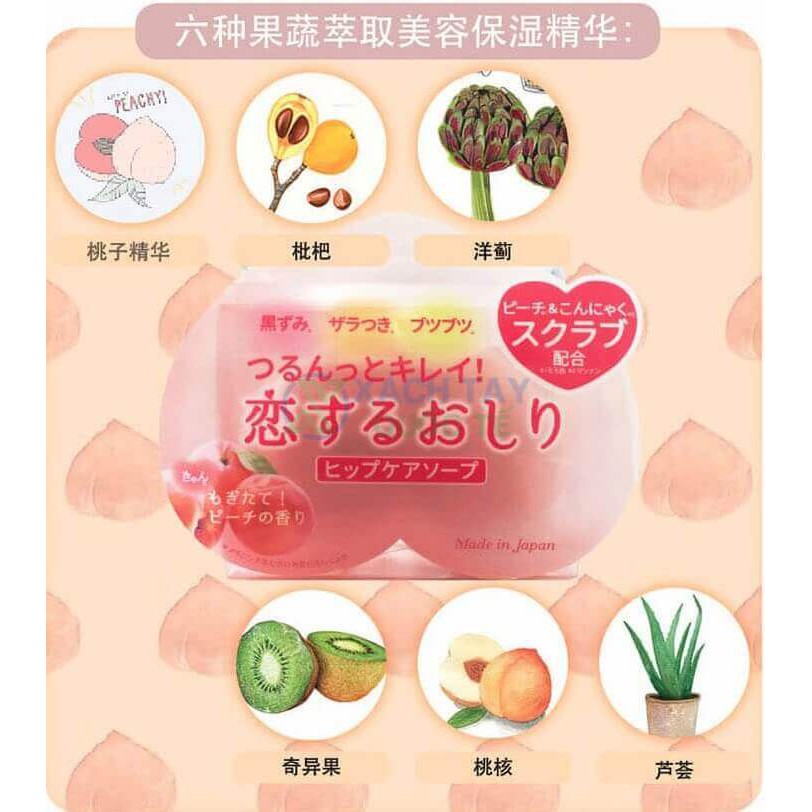 Xà bông giảm thâm mông Pelican Peach Hip Care Nội Địa Nhật Bản bánh 80gram