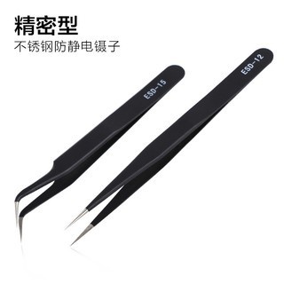 [Hàng mới về] Nhíp bằng thép không gỉ đầu gắp chính xác
