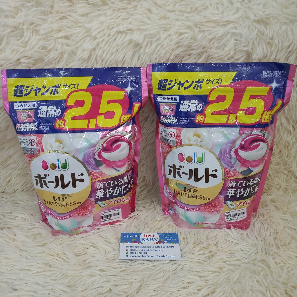 ✅Viên Giặt Xả Gel Ball BOLD 44 VIÊN P&G Màu Hồng [NỘI ĐỊA] Nhật