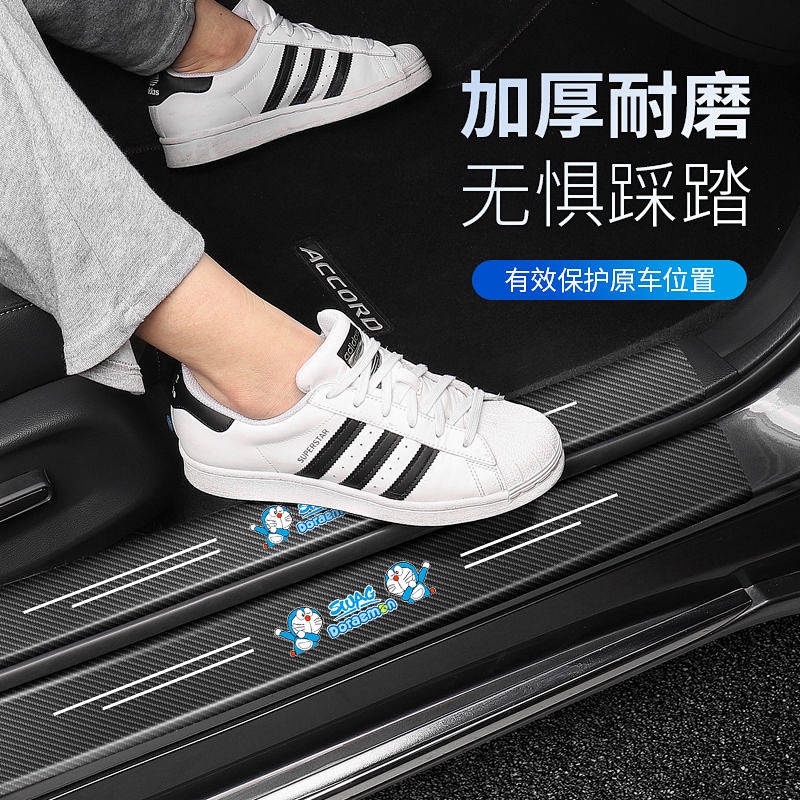 Automobile Door Strip Anti-Stepping Sticker Anti-Scratch Car Door Pedal Protective Strip Protection Universal Decoration All Products car accessories 4aOK