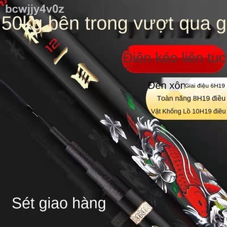 ✴♨☎Cần câu Carbon tay Siêu nhẹ cứng 19 có thể điều chỉnh 6H8H Black Pit Rod Big Violent Rafi