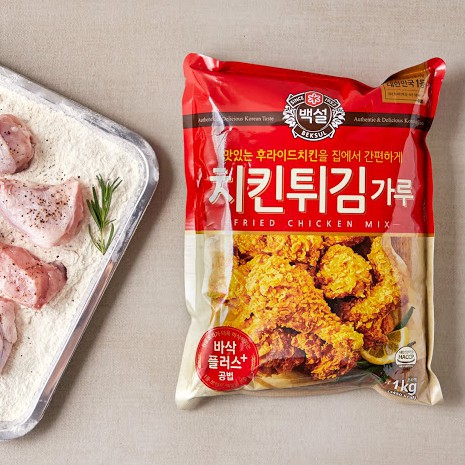 Bột Chiên Gà Rán KFC Hàn Quốc Gói 1kg