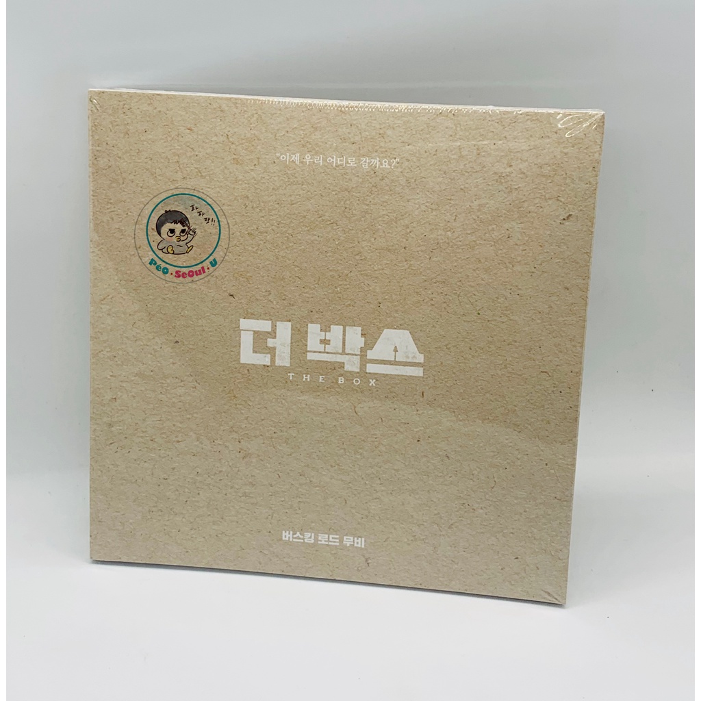 EXO Chanyeol ~ The box goods: Set quà tặng