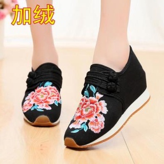 sale 12-12 Giày thêu khuy gài ngang (có 4 màu)
