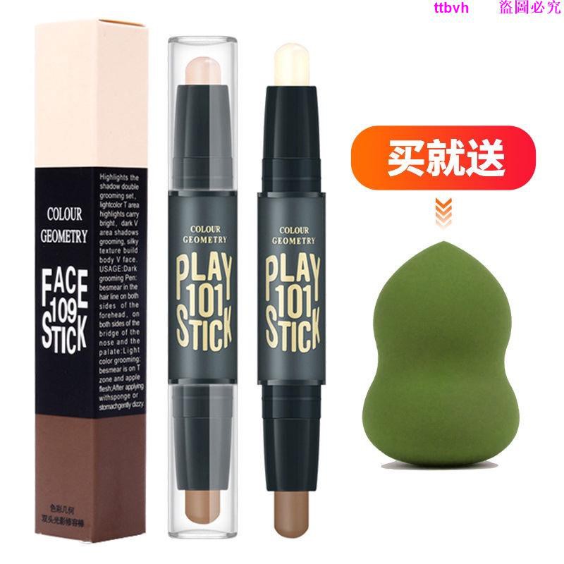 (hàng Mới Về) Thỏi Kem Bắt Sáng Và Tạo Khối Hai Công Dụng Tiện Lợi | BigBuy360 - bigbuy360.vn