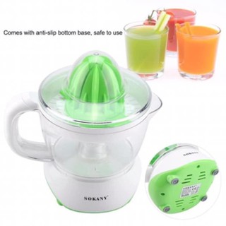 MÁY VẮT CAM CẮM ĐIỆN SOKANY