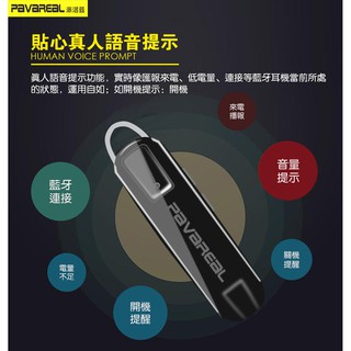Tai nghe Bluetooth Pavareal BT89