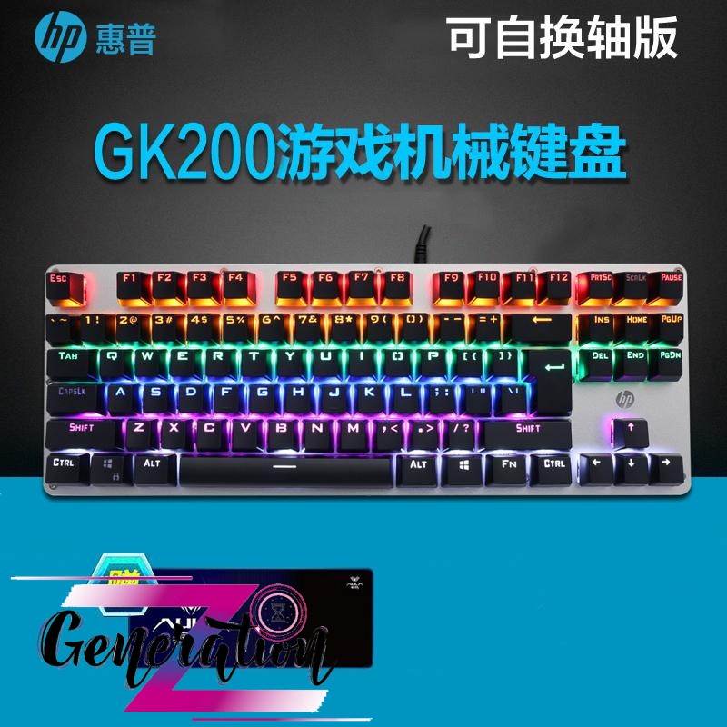 Bàn phím cơ Blue Swich HP GK200S loại 87 phím - KEYBOARD LED HP GK200S