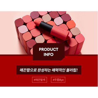 Son thỏi lì MISSHA Dare Rouge 3.5g