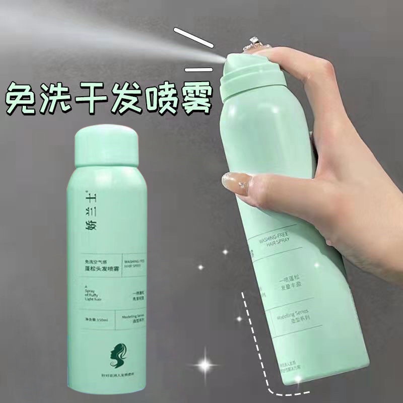 Dầu gội khô hết bết tóc, không bị bột trắng, làm phồng tóc