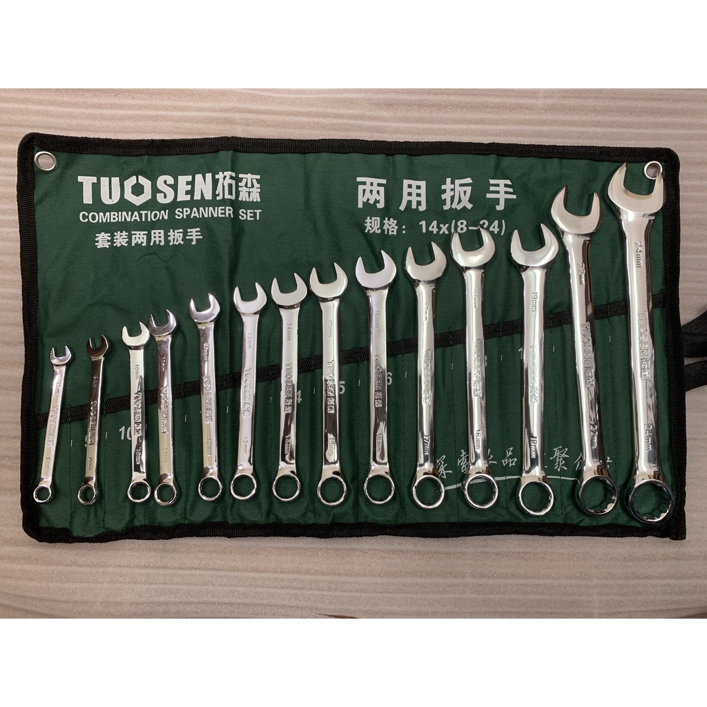 Bộ cờ lê Tuosen 14 chi tiết (8mm-24mm)