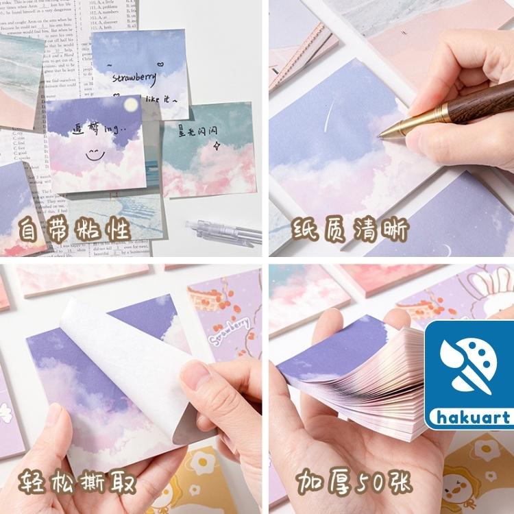 Giấy Note Ghi Chú INS Cute Vịt, Thỏ, Nhật Bản, Biển, To Do List, Daily Plan - Văn Phòng Phẩm Haku