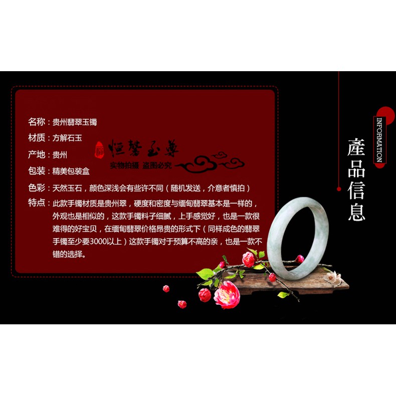 Vòng tay đá ngọc bích tông màu xanh lá thời trang