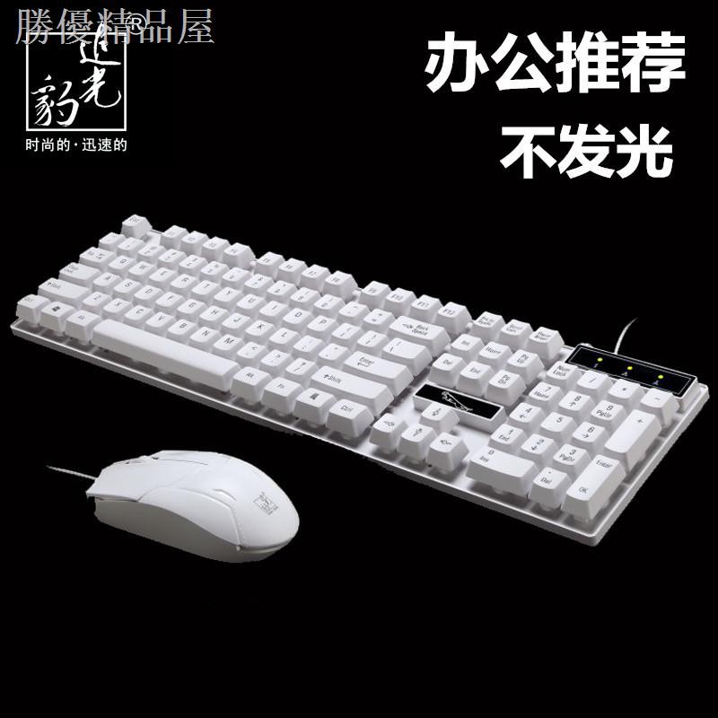 Bộ Chuột Và Bàn Phím Q17 Họa Tiết Da Báo Có Dây Cho Máy Tính | BigBuy360 - bigbuy360.vn