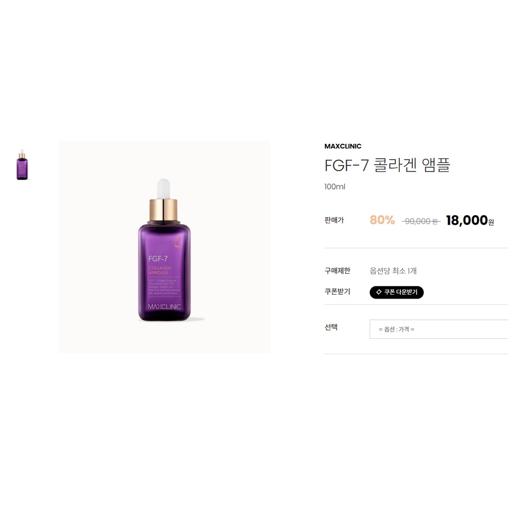 Tinh Chất Tế Bào Gốc Maxclinic - Serum Cấp Ẩm,Trắng Da,Chống Nhăn 100ml
