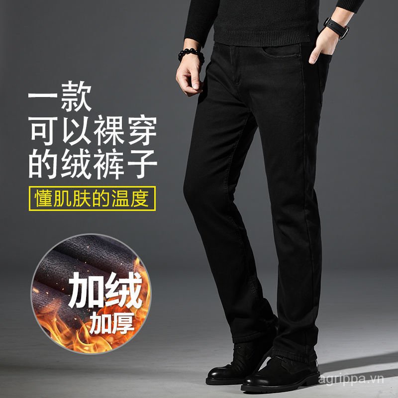 Quần jean dài dáng rộng ống suông vải cotton dày co giãn lót lông cừu ấm thời trang thu đông cho nam