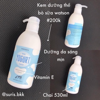 LOTION WATSON YOGURT MILK