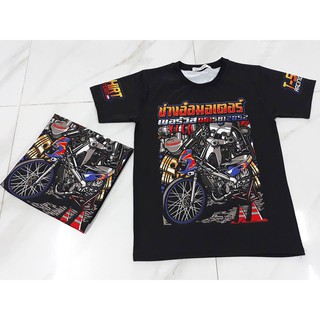 [ Vải Thun Lạnh Thái, Vải Tốt ] Áo Thun Racing Tuoring, Logo Hình Trên Áo Không Bong Tróc, Mặc Mat Thoải Mái.