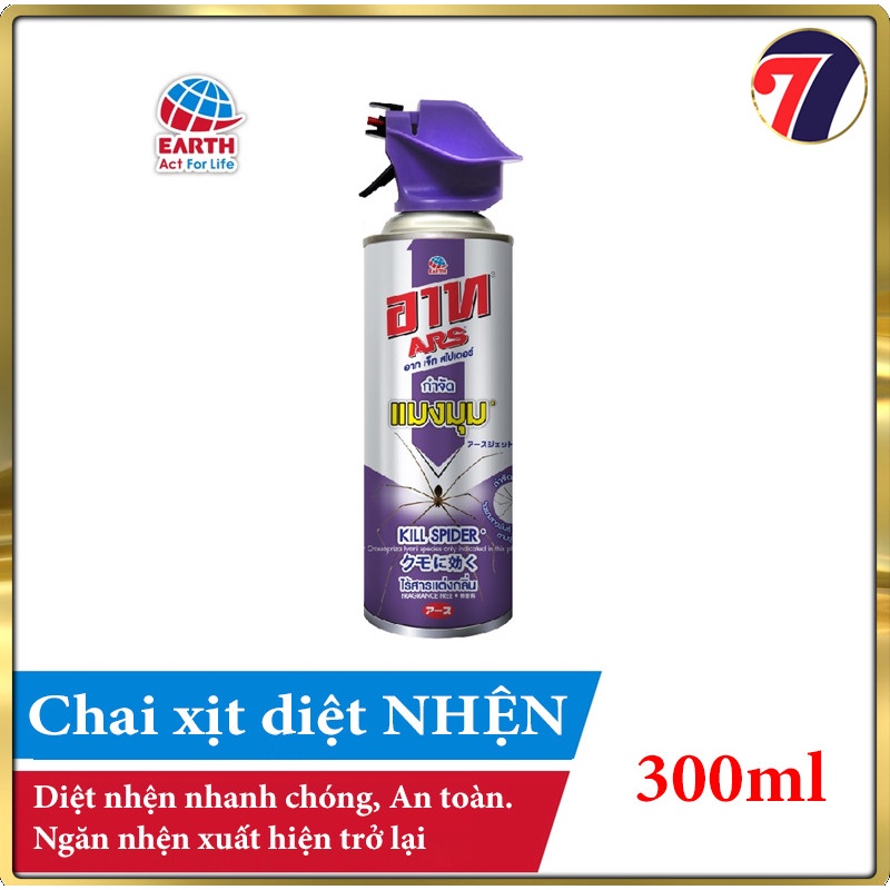 Chai Xịt Diệt Nhện ARS 300ml - Nhập khẩu Thái Lan