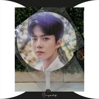 Ảnh EXO PICKET - THE ELYXION