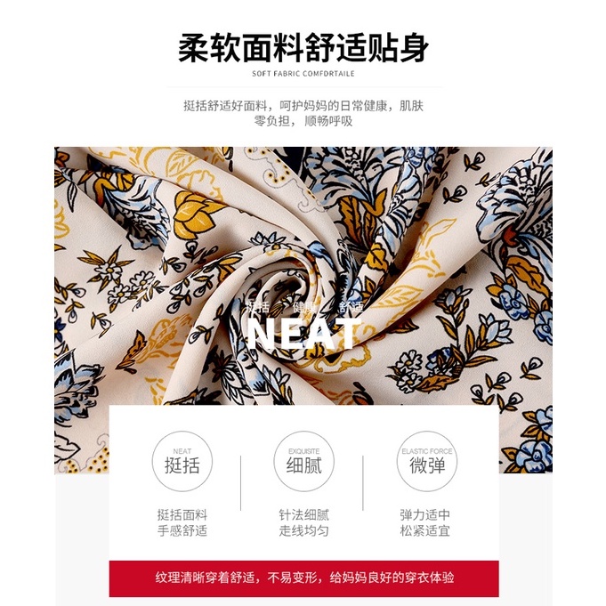 Bộ Đồ Thời Trang Mùa Hè Hai Mảnh Kiểu Phương Tây Dành Cho Phụ Nữ Trung Niên 2022 50