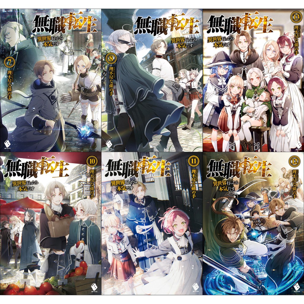 Bộ 6 Áp phích - Poster anime Mushoku Tensei: Isekai Ittara Honki Dasu - Thất nghiệp chuyển sinh (bóc dán) - A3,A4,A5