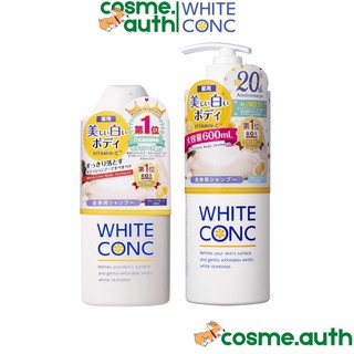 Sữa Tắm White ConC Body Nhật Bản
