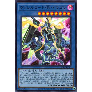 Lá bài thẻ bài Yugioh BODE-JP036 - Borreload Riot Dragon - Super Rare