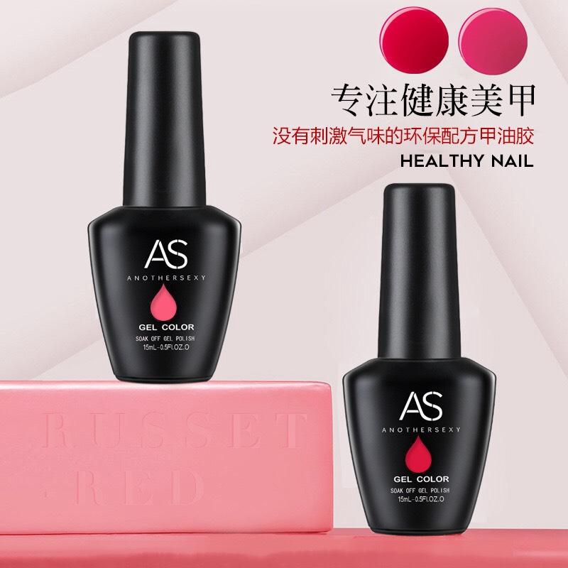 Sơn gel AS bền màu cực kì mướt 15ML (dành cho tiệm nail chuyên nghiệp) - YH