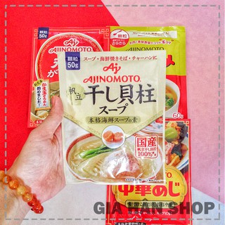 Hạt nêm Nhật cho bé ăn dặm thịt bò/tôm/gà/rau củ