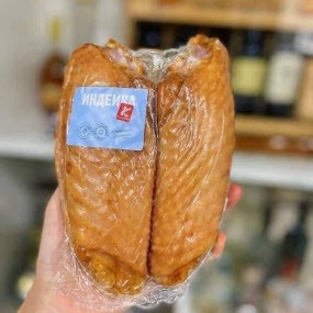 Cánh ngỗng xông khói Nga 500gr