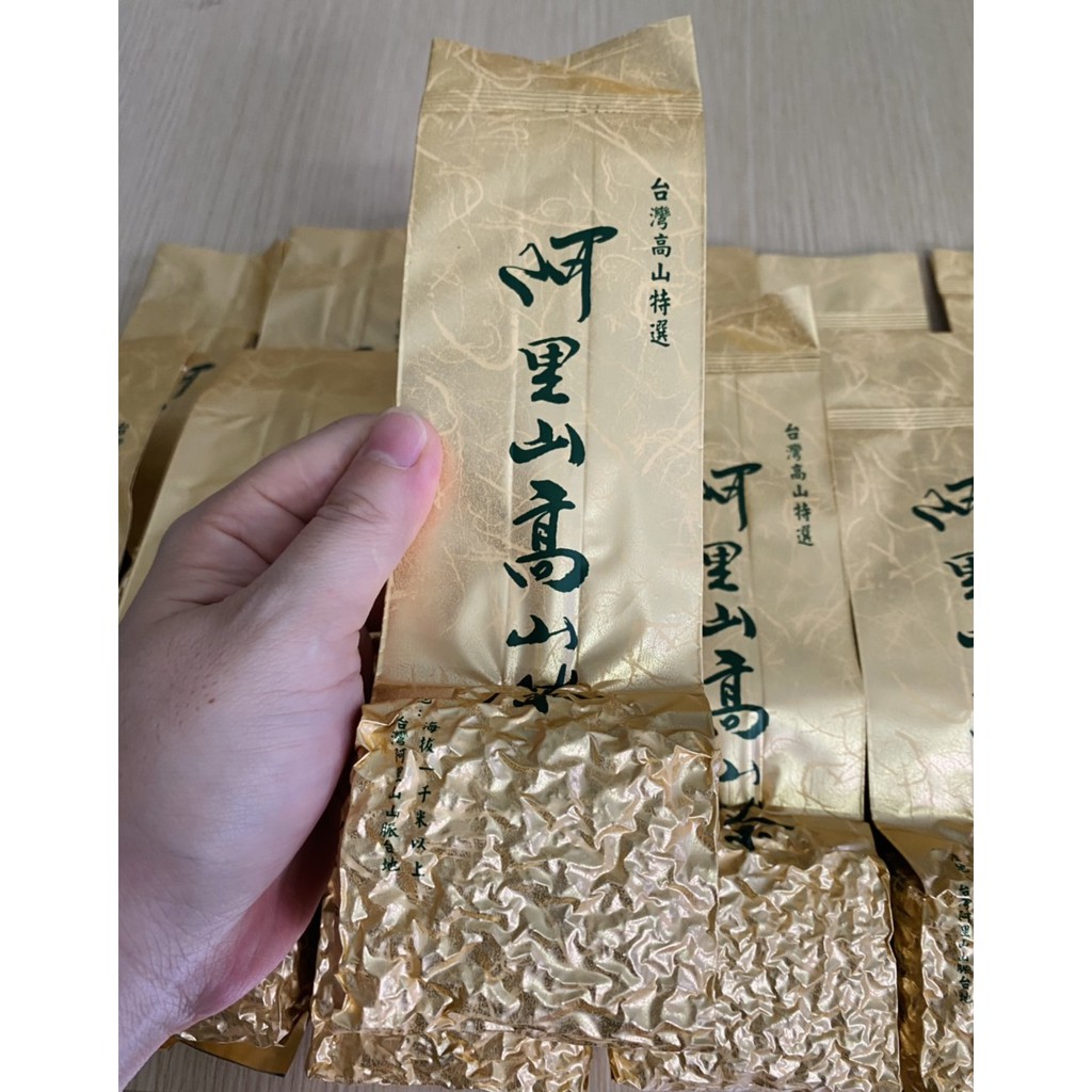 Trà Oolong Thuần 250gr Đài Loan