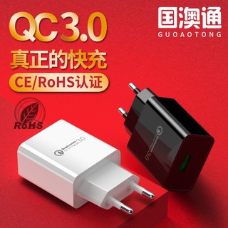 Củ Sạc Nhanh 1 Cổng 18 W Chống Cháy