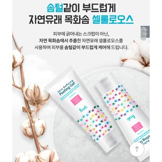 TẨY DA CHẾT PRRETI PEELING GEL