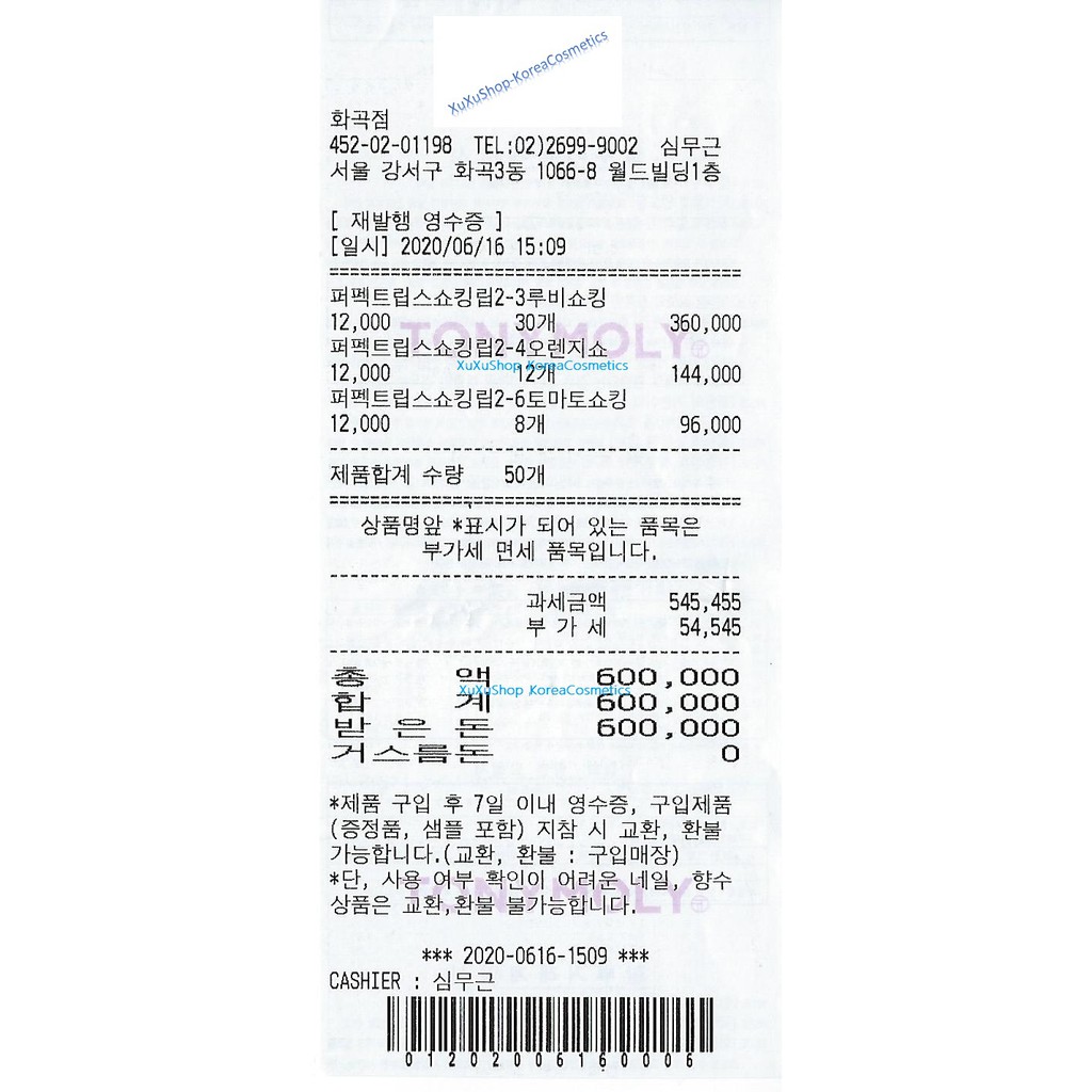 Son Tint Dưỡng Ẩm 24h Tonymoly Perfect Lips Shocking Lip | BigBuy360 - bigbuy360.vn