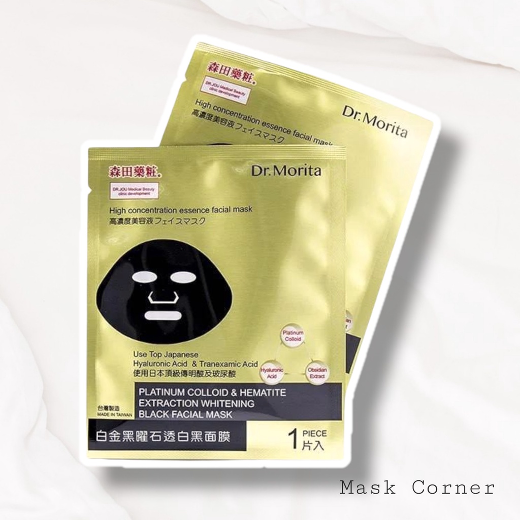 Miếng lẻ mặt nạ Dr Morita Ngọc Trai Đen Platinum Colloid &amp; Hematite Extraction Whitening Black Facial Mask