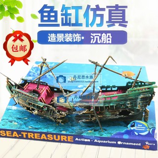 Phụ kiện trang trí bể cá độc đáo sáng tạo