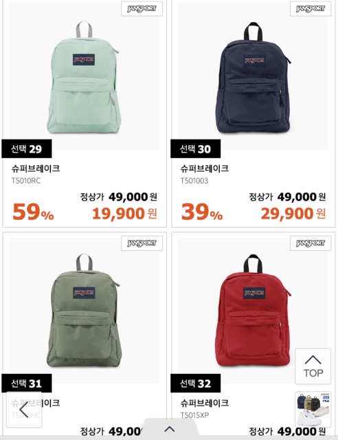Backpack Superbreak Jansport săn sale Hàn Quốc