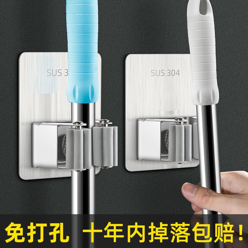 Móc Treo Cây Lau Nhà Gắn Tường Không Cần Khoan Tiện Dụng