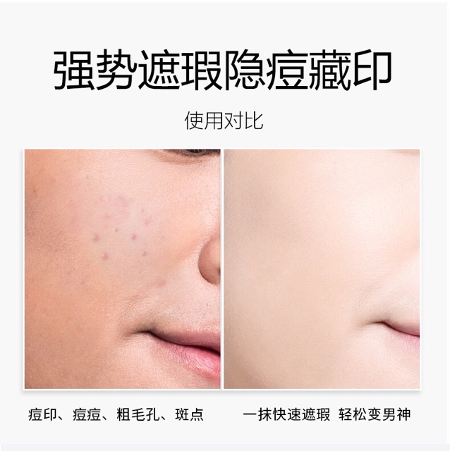 Kem Nam ,kem dưỡng ẩm kiểm soát dầu trang điểm nhẹ che khuyết điểm mụn | BigBuy360 - bigbuy360.vn