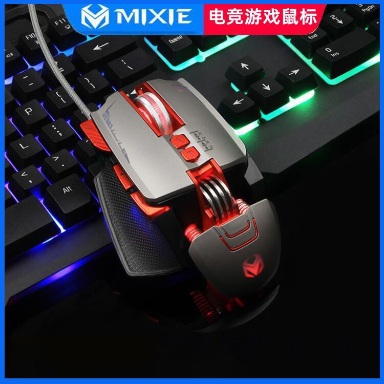 Chuột Gaming Có Dây [FreeShip] Mixie M9 Chuột Máy Tính Thiết Kế Tinh Tế