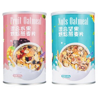 500g - Ngũ cốc mix hạt, Hoa quả , Sữa chua